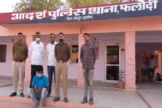smuggling in Jodhpur, smack smuggler arrested in Jodhpur