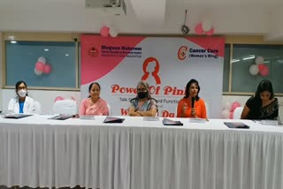 Power of Pink Program, Bhagwan Mahaveer Cancer Hospital Research Center