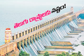 Tungabhadra Karnataka telugu states