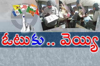 money-distribution-in-muncipal-election-at-adavitakkellapadu-guntur-district