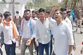 Ajmer news, NSUI students protested