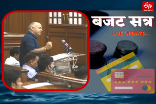 delhi-assembly-budget-session-2021-22-live-update