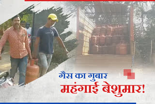 rise-in-price-of-lpg-has-affected-people-in-jamshedpur