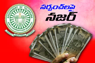 acb arresting sarpanches in telangana