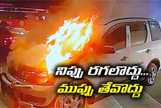 fire accident in cars in summer