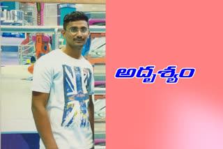 A young man from East Godavari district has gone missing in Patancheru