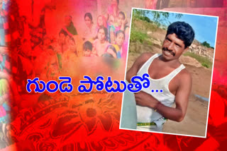 Mallannasagar affected village resident in Siddipet district died of heart attack due to lack of compensation