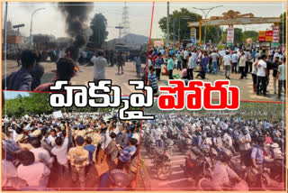 vishaka steel plant protest