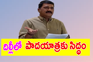 We will fight together with Jagan on Visakhapatnam Steel: Former Minister Gunta