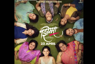 family-cinema-jhimma-