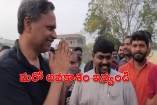 Palla Rajeshwar Reddy conducting the MLC election campaign in Nalgonda district