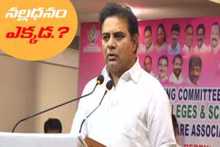 minister ktr