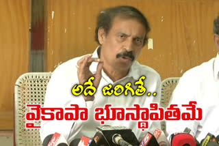 cpi ramakrishna comments