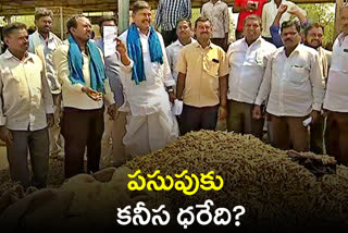 kisan congress state president anvesh reddy visited nizamabad turmeric market