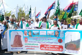 various organizations protest to urging prevent mineral plunder in Coimbatore