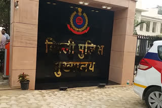 दिल्ली पुलिस मुख्यालय