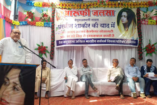 introductory program held in memory of parveen shakir in ujjain