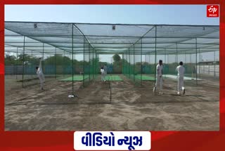 ગ્રામ્ય ક્રિકેટ એસોસિએશન