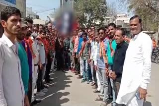 भीलवाड़ा न्यूज, BJYM protested in Gangapur