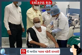 મોરારી બાપુ