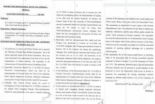 Gold smuggling; Notice of AG to the Customs Commissioner  സ്വർണക്കടത്ത്; കസ്‌റ്റംസ് കമ്മിഷണർക്ക് എ.ജിയുടെ നോട്ടീസ്  Gold smuggling  സ്വർണക്കടത്ത്  ag's notice to Customs Commissioner  swapna suresh  സ്വപ്‌ന സുരേഷ്