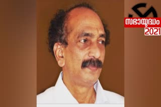 കോഴിക്കോട്  കോഴിക്കോട് ജില്ലാ വാര്‍ത്തകള്‍  കെ.പി കുഞ്ഞമ്മദ് കുട്ടി  cpm workers protest in kuttyadi  കുറ്റ്യാടി മണ്ഡലത്തിലെ സ്ഥാനാര്‍ഥി നിര്‍ണയം  KP Kunhammad Kutty  kuttyadi constituency candidature  സിപിഎം പ്രവര്‍ത്തകരുടെ പ്രകടനത്തില്‍ വിമര്‍ശനം  കെ.പി കുഞ്ഞമ്മദ് കുട്ടി  kerala assembly election 2021  kerala election latest news  kuttyadi latest news  kozhikkode latest news