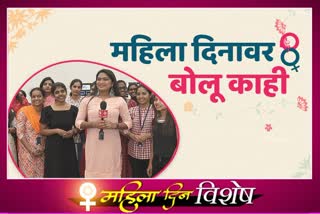 etv bharat journalists reactions on womens day at rfc