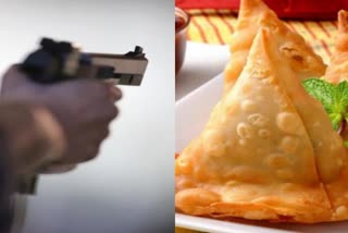 Samosa