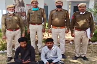 क्राइम इन डूंगरपुर  चोरी के मामले में 2 गिरफ्तार  stolen cash and robbery  dungarpur news  crime in dungarpur  2 accused arrested in dungarpur