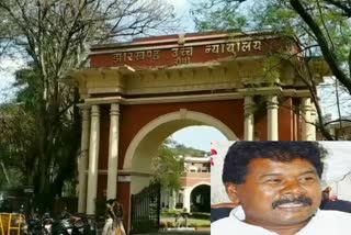 Hearing in High Court on case of ex-minister Bandhu Tirkey