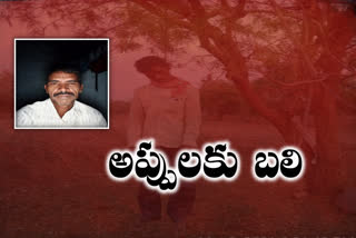 farmer suicide at gadipeddapur in medak district