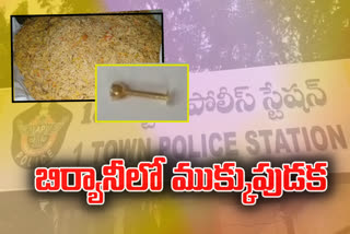 three members arrested in adhoni kurnool district to distribution arnament