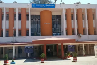 Barkatullah University