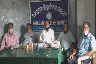 psychiatric treatment in kendrapada