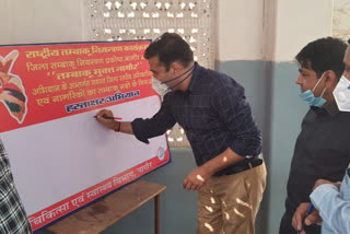 Nagaur latest news, Drug-Free Nagaur Campaign, Drug-free Nagaur