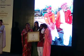 Women honored in Jaipur, जयपुर में महिलाओं को सम्मानित