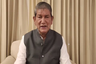 Trivendra Singh Rawat Resignation News