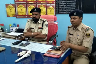 araria police