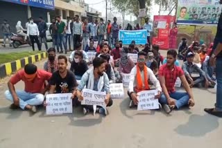 Protest of students against offline exam