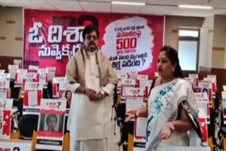 TDP leader Vangalapudi Anita is angry over the attacks on women