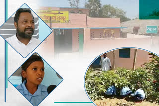 A Teacher Who's Feeding and educating Students in Gaya under the government's 'Kitchen Garden' Scheme