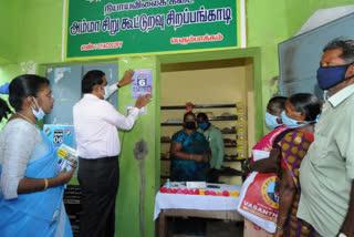 tiruvallur district collector voting awareness