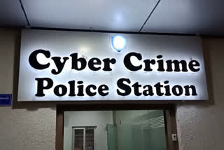 Cyber criminal cheating  Rs 7 lakh in the name of high profits