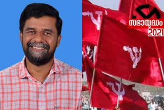 കോങ്ങാട്‌ മണ്ഡലം  സ്ഥാനാര്‍ഥി നിര്‍ണയത്തില്‍ പ്രതിഷേധം  തെരഞ്ഞെടുപ്പ് വാര്‍ത്തകള്‍  കേരള ഇലക്ഷന്‍  നിയമസഭ തെരഞ്ഞെടുപ്പ്  എല്‍ഡിഎഫ്‌ സ്ഥാനാര്‍ഥി നിര്‍ണയം  സ്ഥാനാര്‍ഥി നിര്‍ണയം  kongadu assembly  kerala election 2021  election news  ldf candidate lit