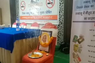 effect-of-etv-bharat-news-exercise-to-make-ambikapur-district-tobacco-free