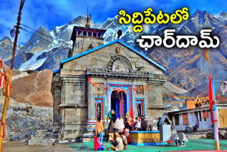 chardham yatra set in siddipet on the eve of  maha shivratri