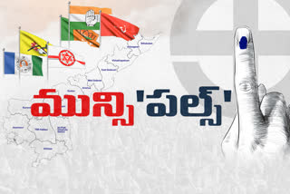 polling percentage in ap  municipal elections till 9 AM