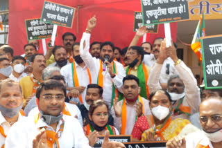 bjp obc morcha