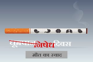 Quit smoking