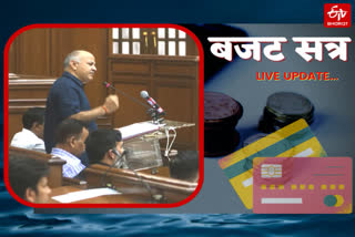 third day of delhi assembly budget session live update